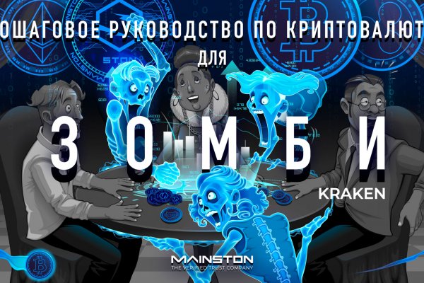 Кракен сайт официальный настоящий kraken6.at kraken7.at kraken8.at