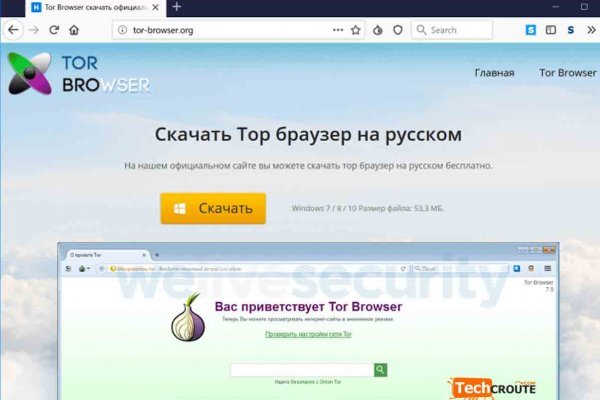 Ссылка на сайт mega darknet