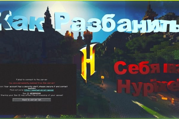 Блэкспрут работает