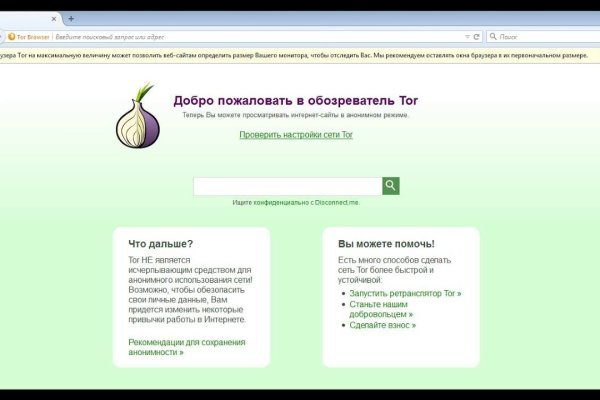 Сайт блэкспрут фейк BlackSprut ssylka onion com