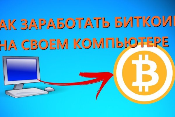 Официальная ссылка на kraken через тор