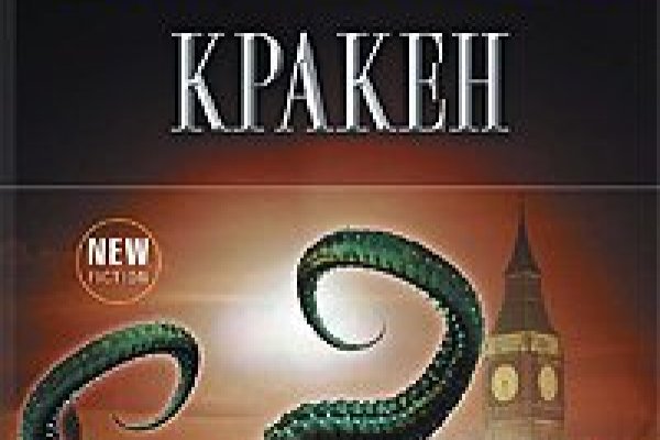 Ссылки на kraken kraken6.at kraken7.at kraken8.at