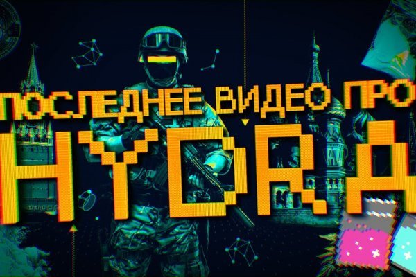 Омг войти