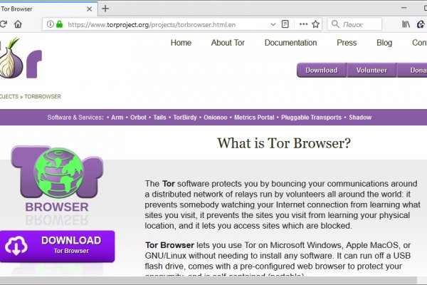 Как зайти в даркнет с тор браузера