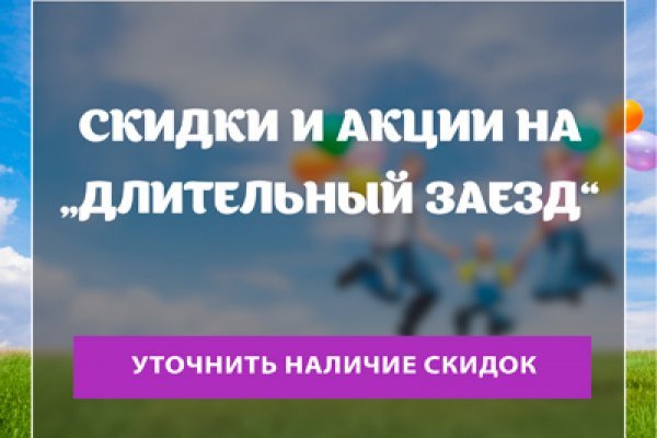 Ссылка блэкспрут для тор