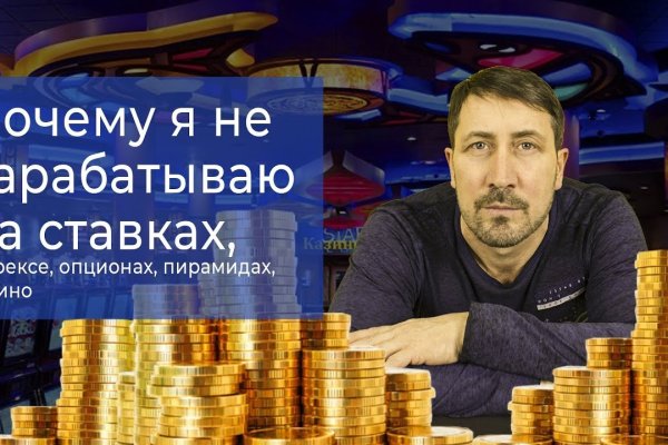 Как купить биткойн в блэкспрут